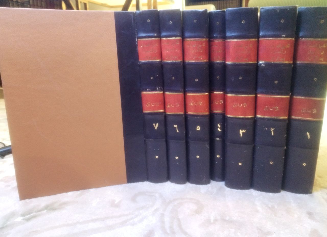 صورة 1 من كتاب المنهل الصافي و المستوفي بعد الوافي لـ يوسف بن تغري بردى الأتابكي - نسخة أصلية نادرة - مكتبة الأصول والنوادر