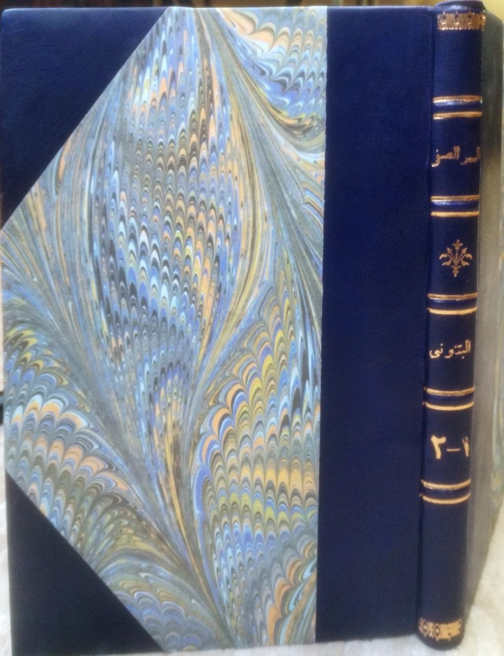 صورة 1 من كتاب كتاب السر الصفي في مناقب السلطان الحنفي شمس الدين محمد التيمي الشاذلي - وبذيله طبع حزب النزر السلطان الحنفي لـ علي بن عمر الشهير بالبتنوني - نسخة أصلية نادرة - مكتبة الأصول والنوادر