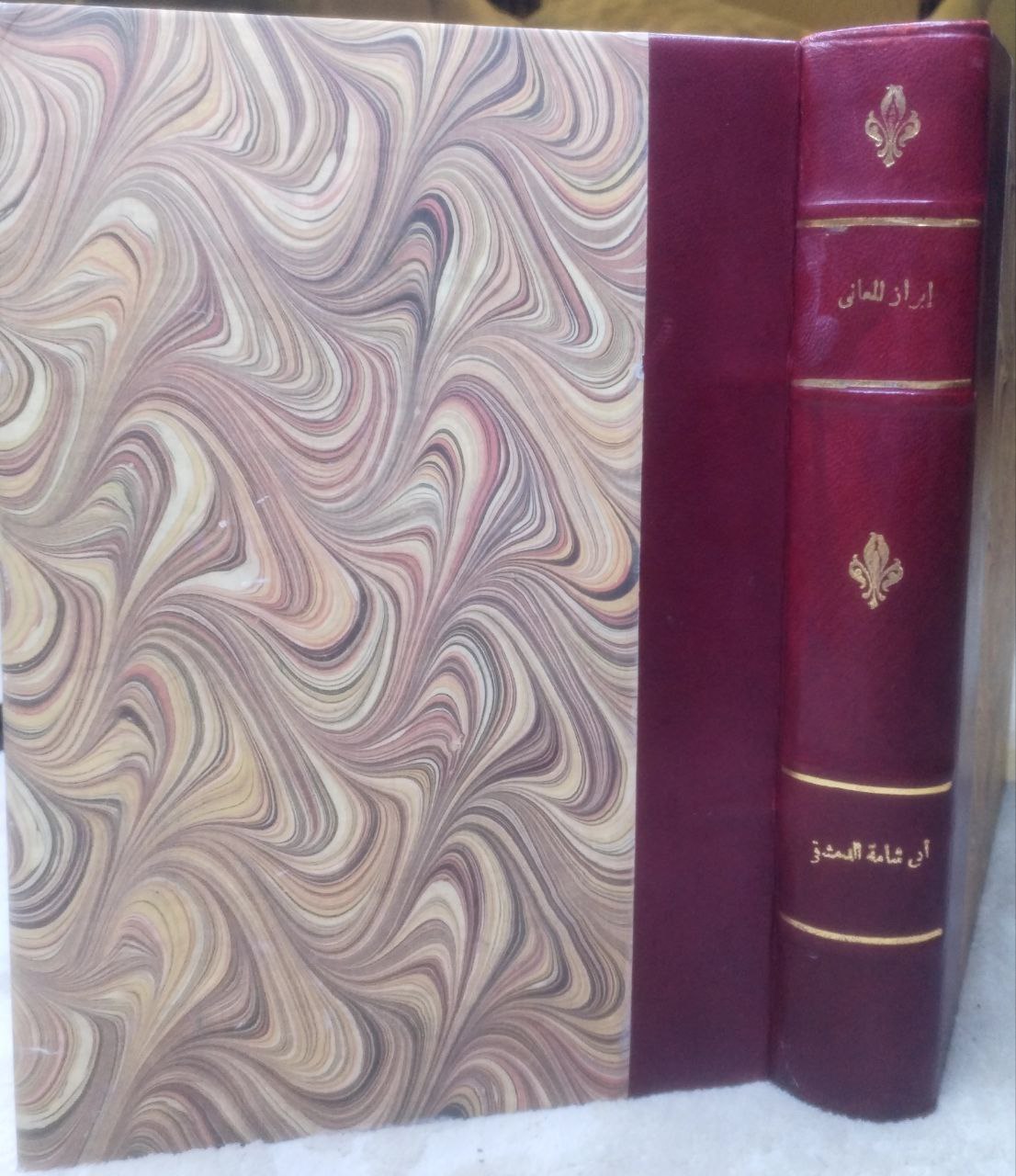 صورة 1 من كتاب إبراز المعاني من حرز الأماني في القراءات السبع للإمام الشاطبي لـ أبو القاسم شهاب الدين عبد الرحمن بن إسماعيل بن إبراهيم المقدسي الدمشقي المعروف بأبي شامة - نسخة أصلية نادرة - مكتبة الأصول والنوادر