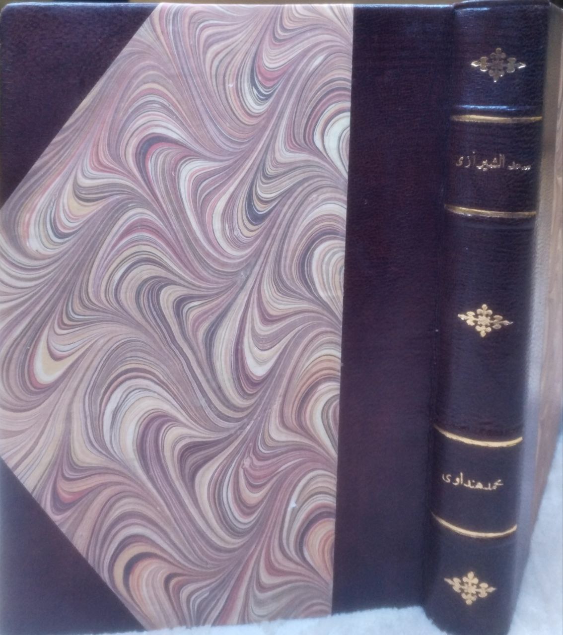 صورة 1 من كتاب سعدي الشيرازي شاعر الإنسانية عصره وحياته ودوانه البوستان لـ محمد موسى همداوي - نسخة أصلية نادرة - مكتبة الأصول والنوادر