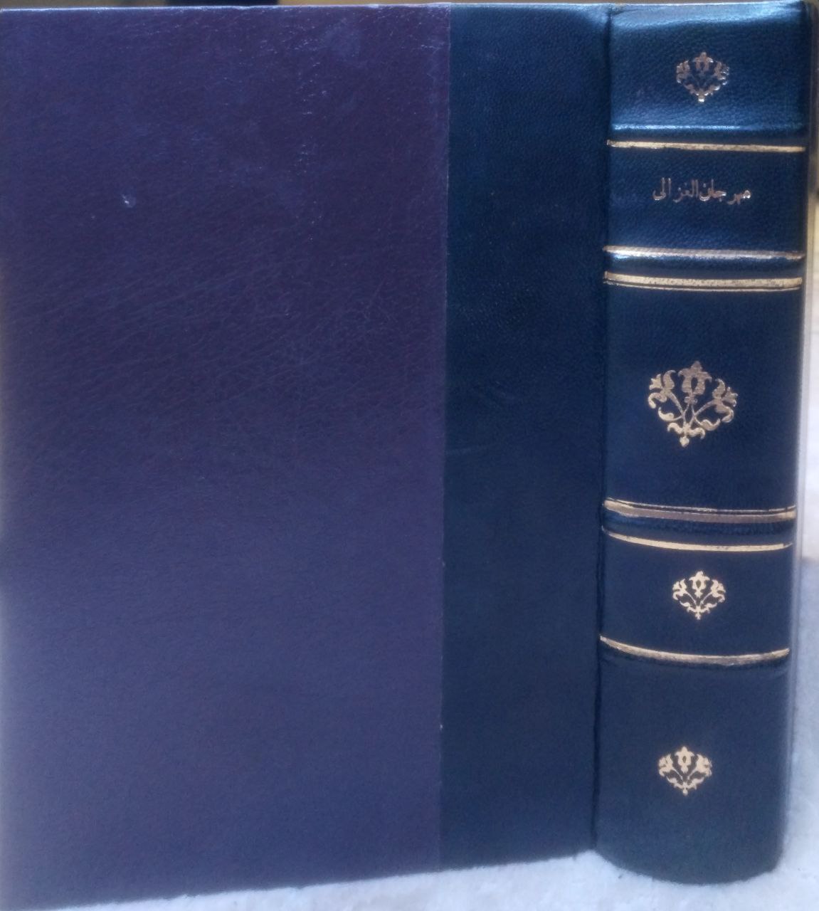 صورة 1 من كتاب مهرجان الغزالي - أبو حامد الغزالي في الذكرى المئوية التاسعة لميلاده شوال 1380 لـ المجلس الأعلى لرعية الفنون والآداب بدمشق - نسخة أصلية نادرة - مكتبة الأصول والنوادر
