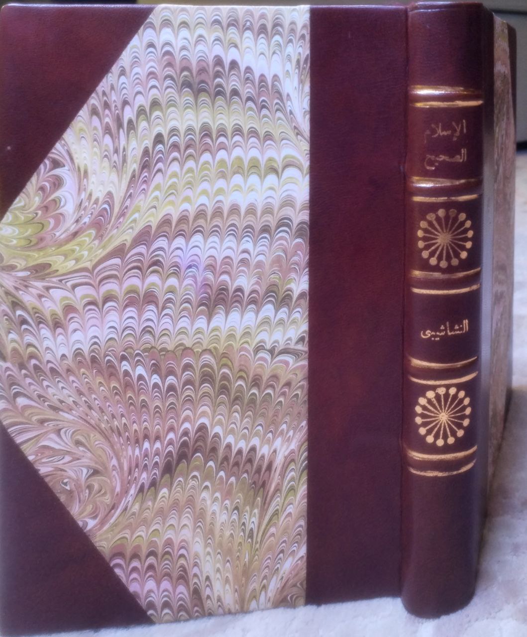صورة 1 من كتاب الإسلام الصحيح بحث وتحقيق لـ محمد إسعاف بن عثمان بن سليمان النشاشيبي - نسخة أصلية نادرة - مكتبة الأصول والنوادر