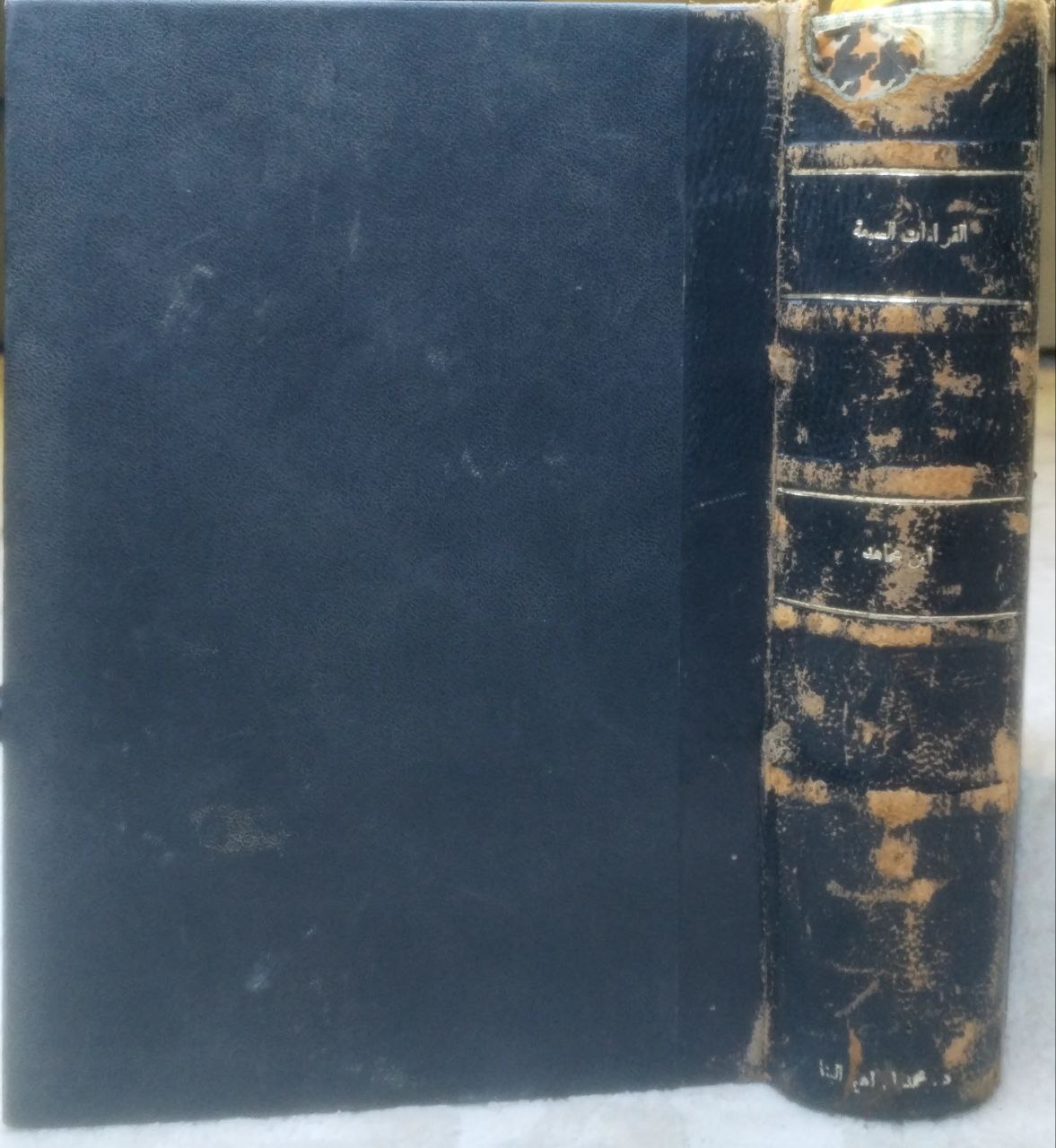 صورة 1 من كتاب كتاب القراءات السبعة لـ أحمد بن موسى بن العباس التميمي، أبو بكر بن مجاهد البغدادي - نسخة أصلية نادرة - مكتبة الأصول والنوادر