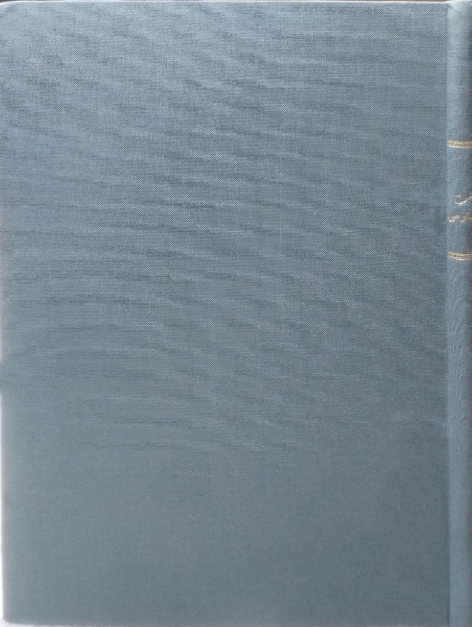 صورة 1 من كتاب شرح العلامة ابي عبدالله محمد بن يوسف السنوسي 895ه على رسالته الموسومة بصغرى الصغرى في علم التوحيد - وبهامشه المواهب الربانية في شرح المقدمة السنوسية لابي اسحاق السرقسطي لـ أبو عبد الله محمد بن يوسف السنوسي - نسخة أصلية نادرة - مكتبة الأصول والنوادر