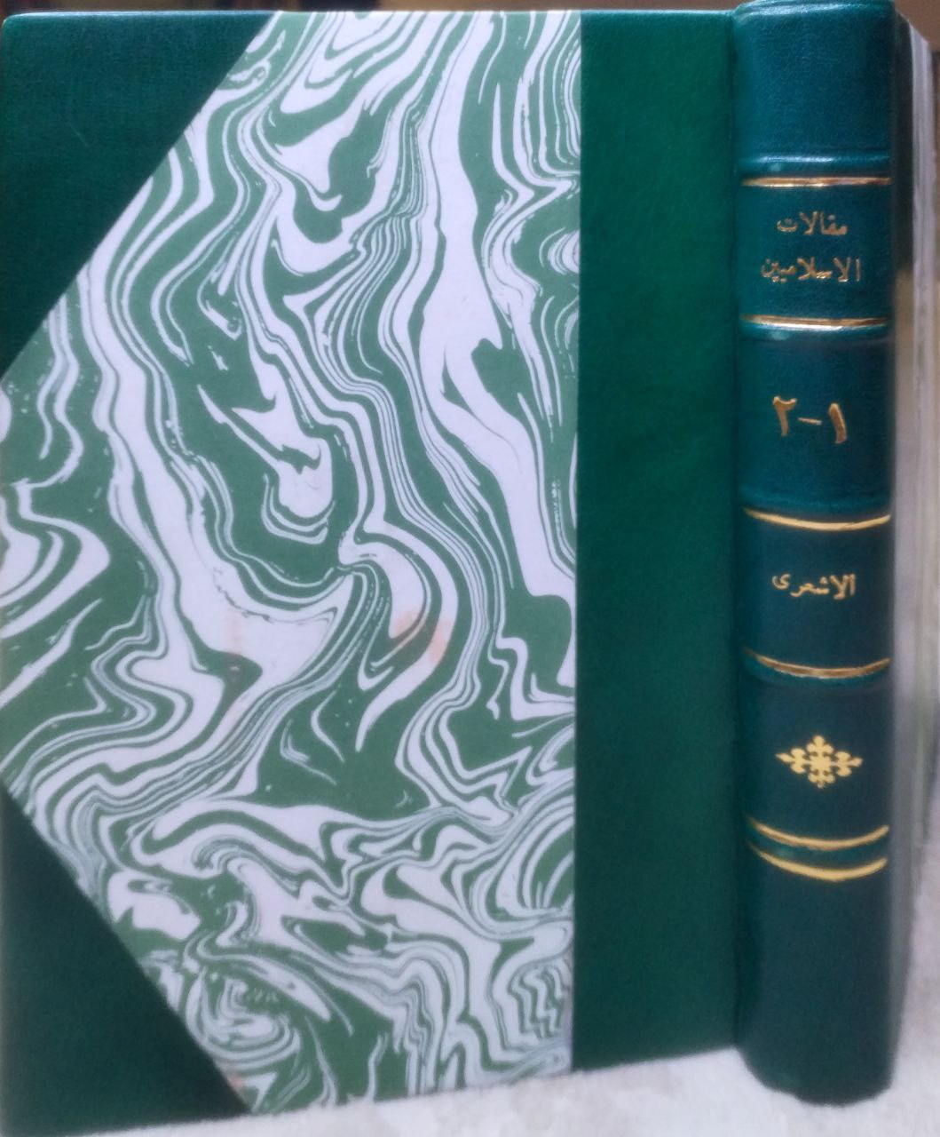 صورة 1 من كتاب مقالات الاسلاميين واختلاف المصلين لـ ابي الحسن علي بن اسمعيل الاشعري - نسخة أصلية نادرة - الخزانة الأشرفية
