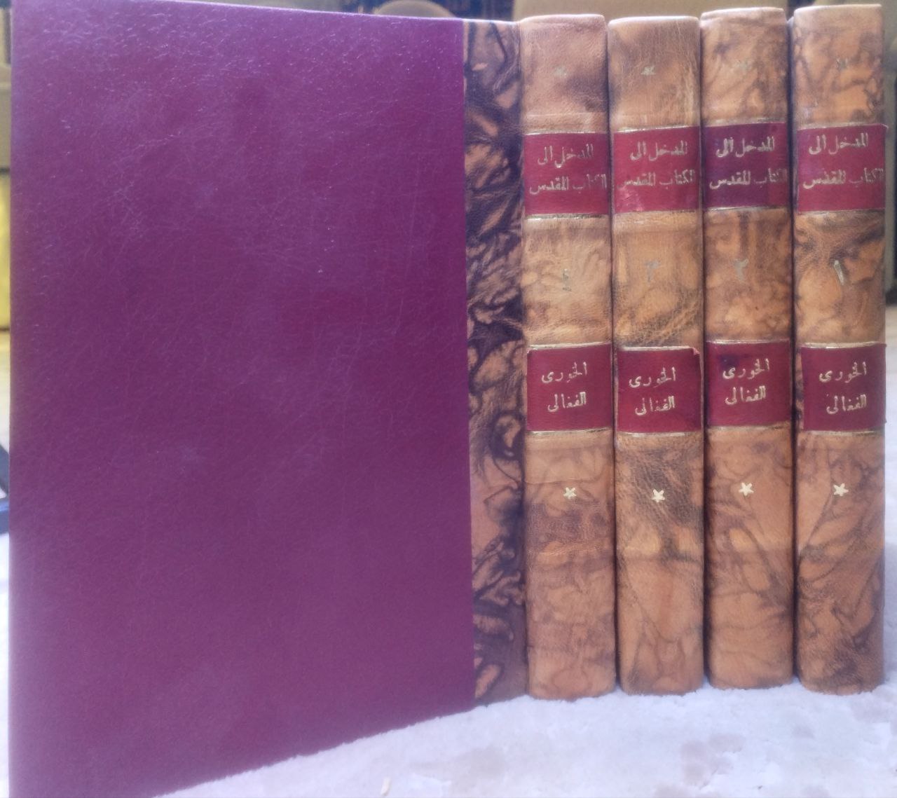 صورة 1 من كتاب المدخل إلى الكتاب المقدس لـ الخوري بولس الفغارلي - نسخة أصلية نادرة - الخزانة الأشرفية