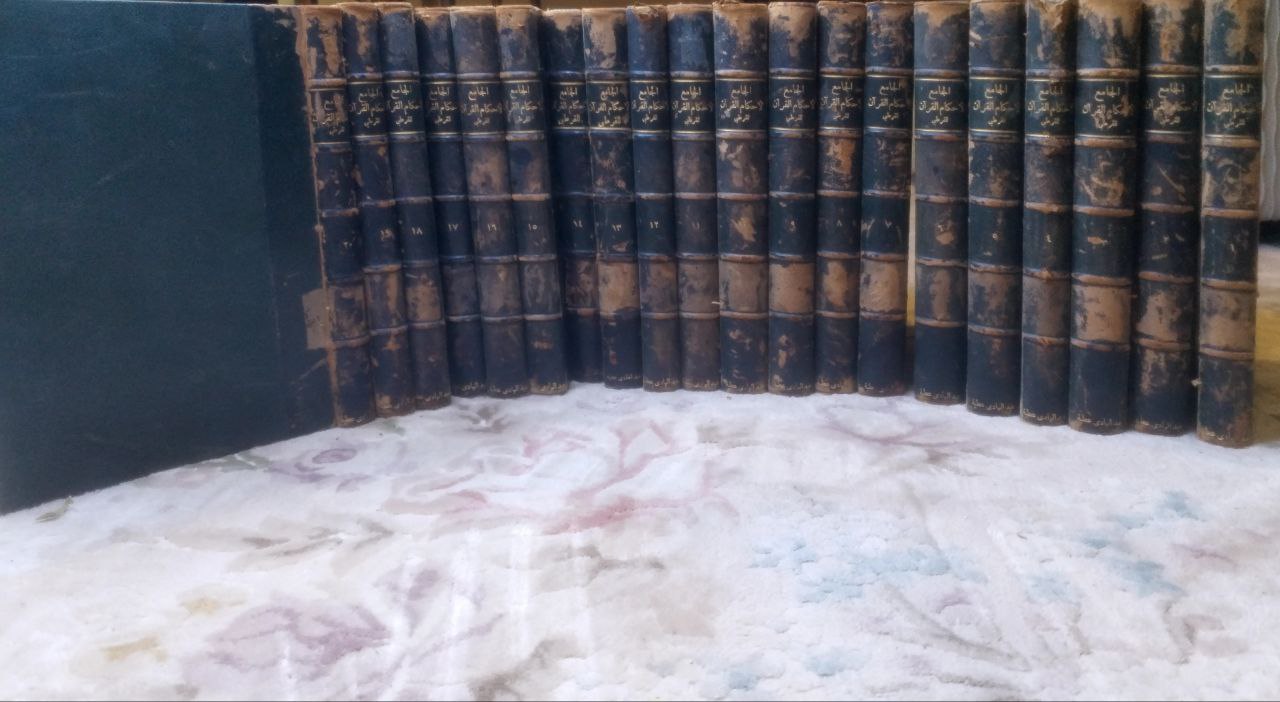 صورة 1 من كتاب الجامع لأحكام القرآن لـ أبو عبدالله محمد بن أحمد الأنصاري القرطبي - نسخة أصلية نادرة - مكتبة الأصول والنوادر