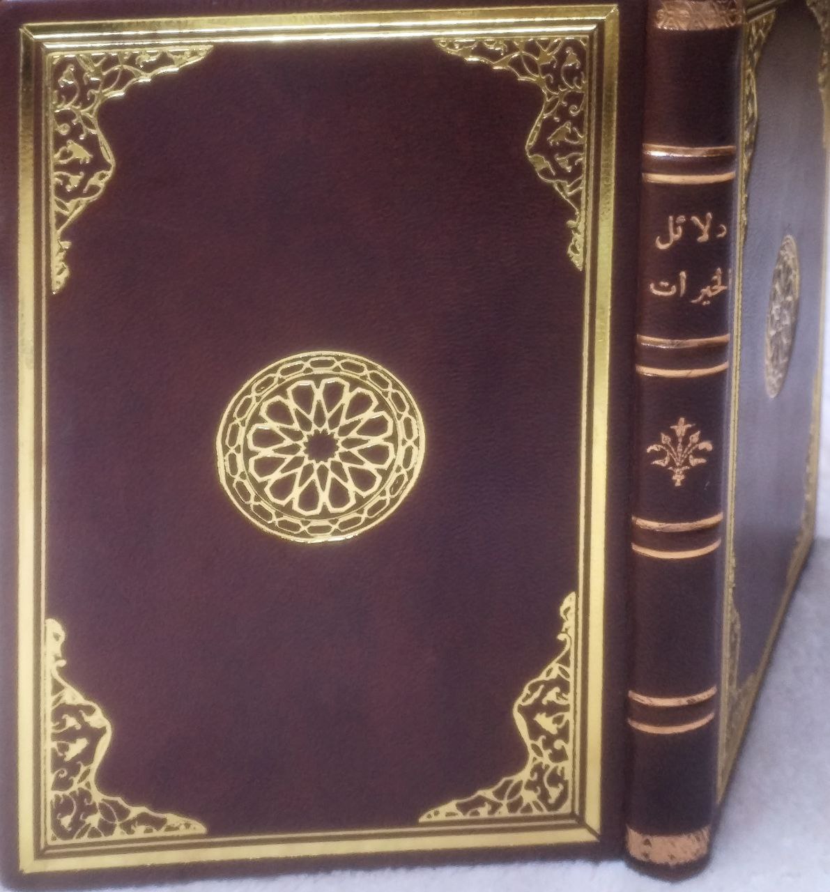صورة 1 من كتاب دلائل الخيرات وشوارق الأنوار في ذكر الصلاة على النبي المختار صلى الله عليه وسلم لـ أبو عبد الله محمد بن سليمان بن أبو بكر الجزولي - نسخة أصلية نادرة - مكتبة الأصول والنوادر