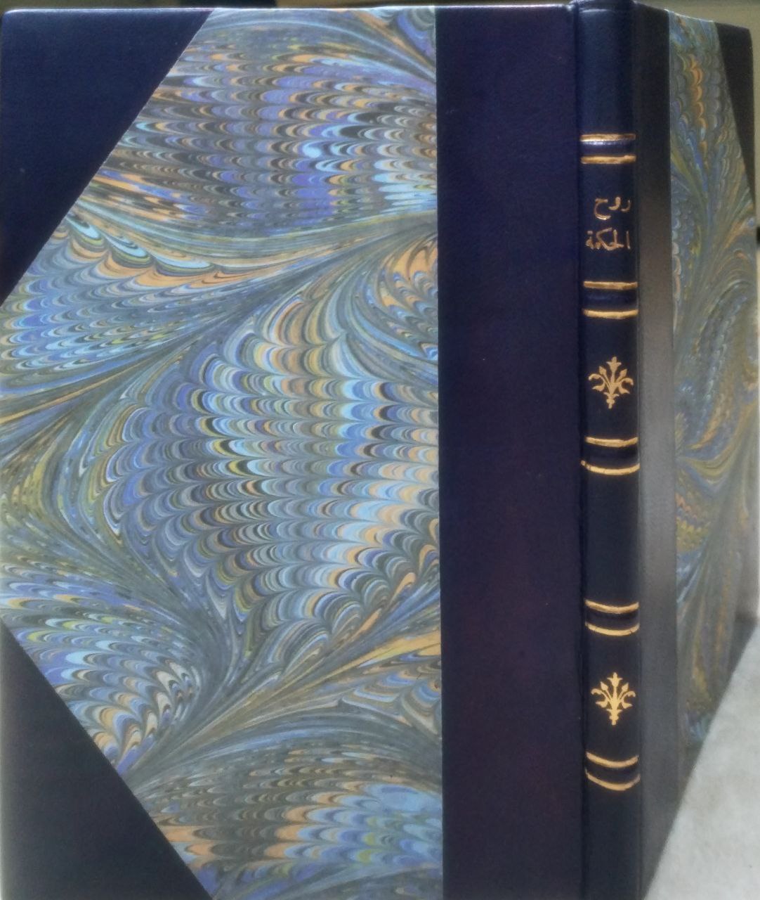 صورة 1 من كتاب روح الحكمة لـ محمد بن أبي الهدى الصيادي الرفاعي - نسخة أصلية نادرة - مكتبة الأصول والنوادر