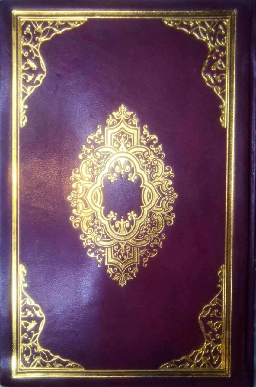صورة 1 من كتاب شجرة الكون لـ محي الدين أبو عبدالله محمد بن علي بن العربي الأندلسي - نسخة أصلية نادرة - مكتبة الأصول والنوادر