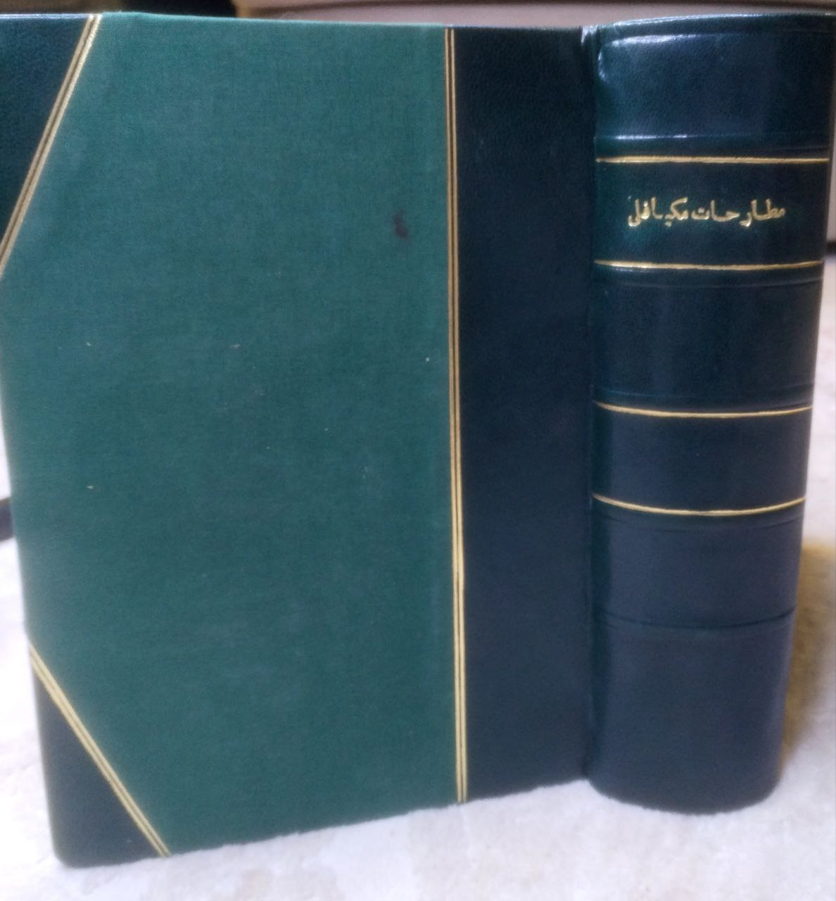 صورة 1 من كتاب مطارحات مكيافلي لـ مكيافلي - نسخة أصلية نادرة - الخزانة الأشرفية