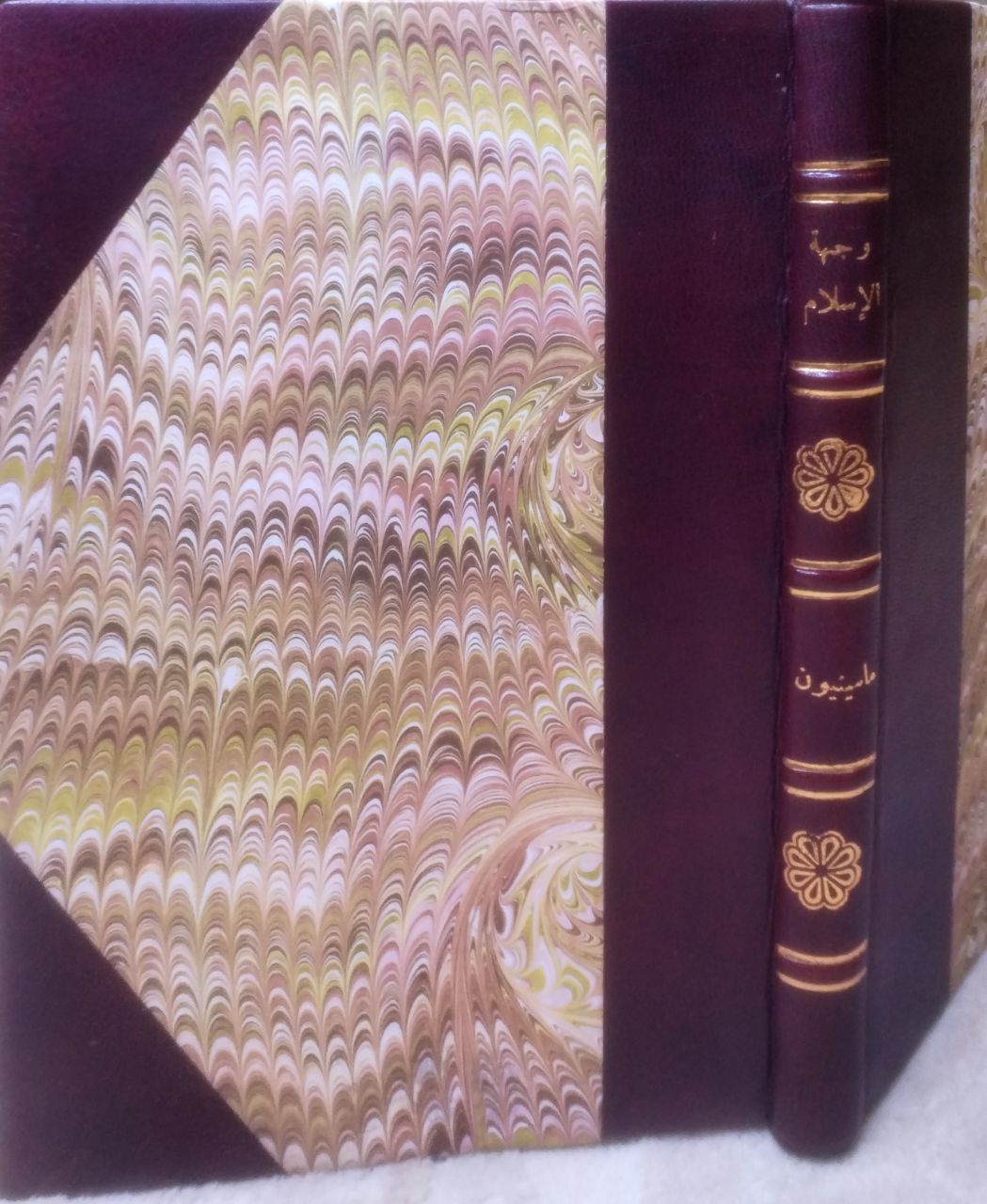 صورة 1 من كتاب وجهة الإسلام، نظرة في الحركات الحديثة في العالم الإسلامي لـ ه.ا.ر.جب و ل.ماسينيون و ج.كامبفماير و ك.ك.برج و لفتنانت كولونل فرار - نسخة أصلية نادرة - الخزانة الأشرفية