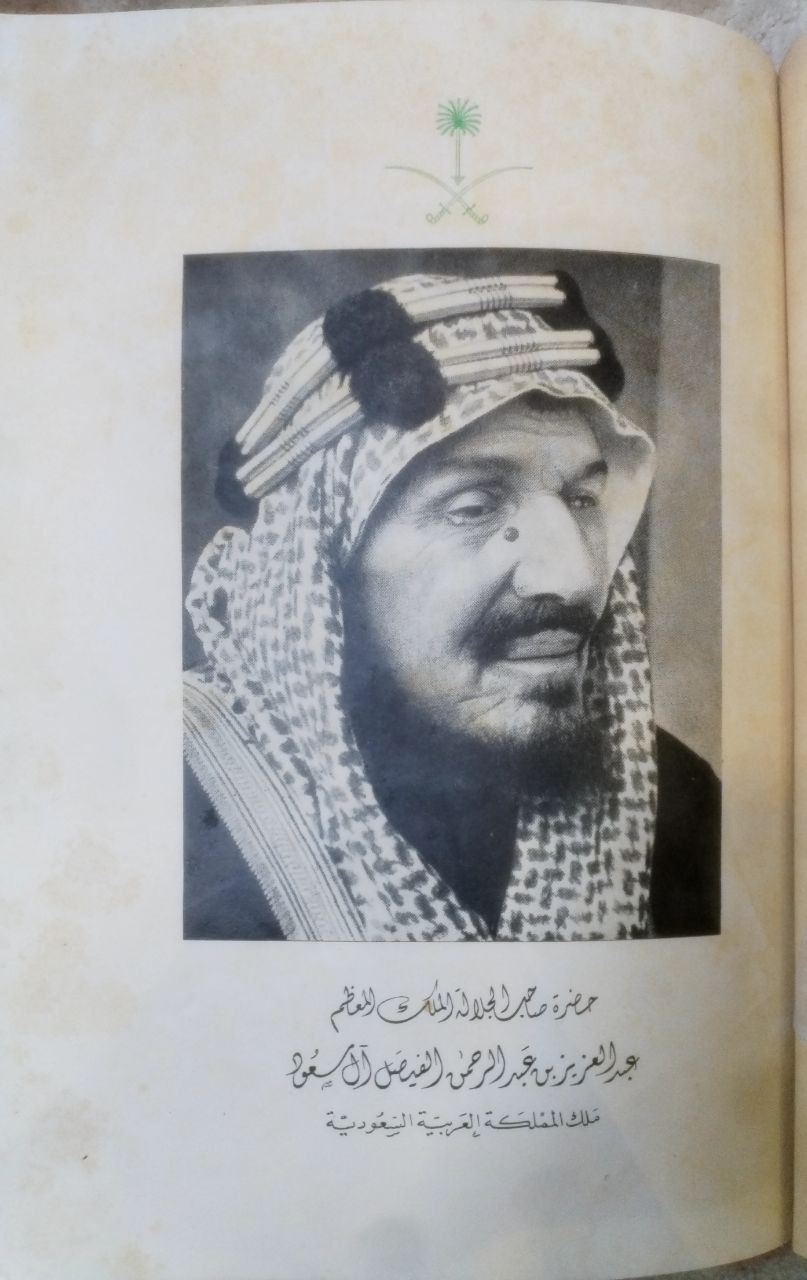 صورة 3 من كتاب تهذيب الصحاح لـ محمود بن احمد الزنجاني - نسخة أصلية نادرة - مكتبة الأصول والنوادر