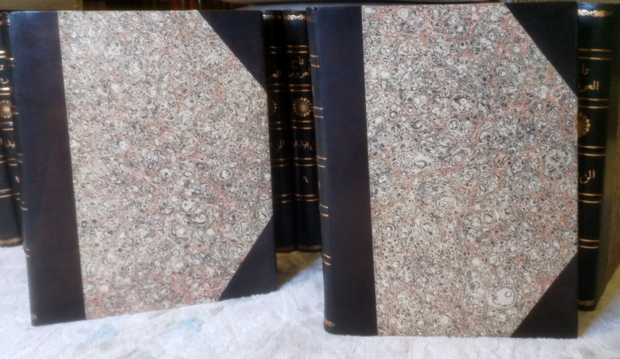 صورة 6 من كتاب تاج العروس شرح جواهر القاموس لـ محمد مرتضى بن محمد بن محمد بن عبد الرزاق الحسيني الزبيدي البلكرامي الهاشمي، أبو الفيض، محب الدين - نسخة أصلية نادرة - مكتبة الأصول والنوادر