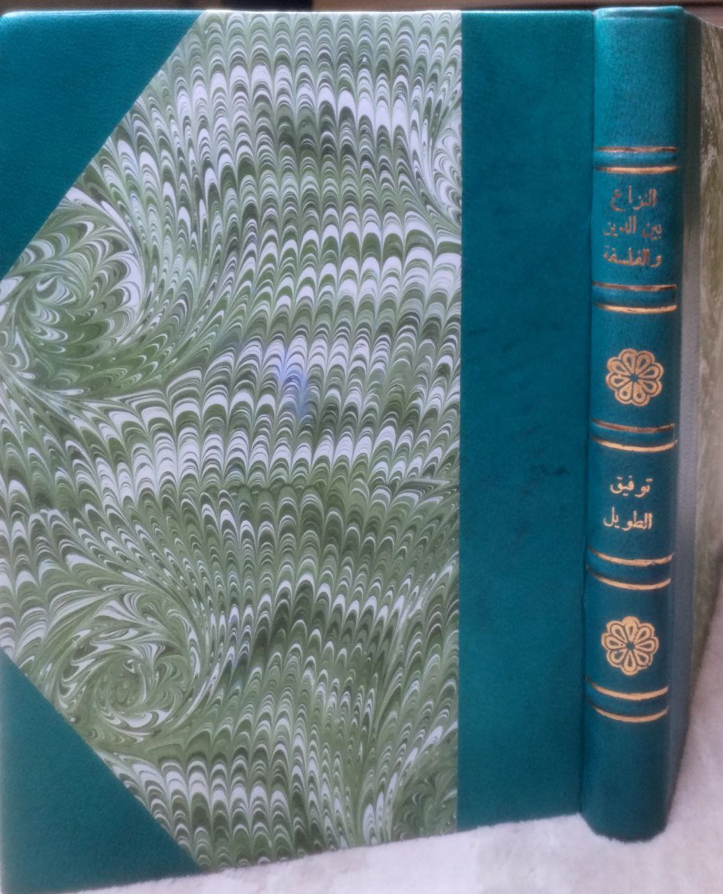 صورة 1 من كتاب قصة النزاع بين الدين والفلسفة لـ توفيق الطويل - نسخة أصلية نادرة - مكتبة الأصول والنوادر