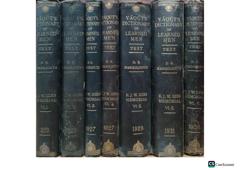 صورة 3 من كتاب إرشاد الأريب الي معرفة الأديب المعروف بمعجم الادباء وطبقات الإدباء. ليقوت الرومي. لـ شهاب الدين أبو عبد الله ياقوت بن عبد الله الرومي الحموي - نسخة أصلية نادرة - مكتبة الأصول والنوادر