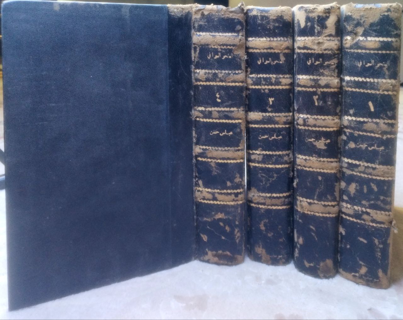 صورة 1 من كتاب النحو الوافي لـ عباس حسن - نسخة أصلية نادرة - الخزانة الأشرفية