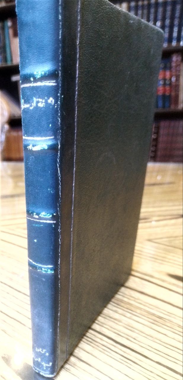 صورة 1 من كتاب بلاغة أرسطو بين العرب واليونان  - دراسة تحليلية نقدية تقارنية لـ إبراهيم سلامو - نسخة أصلية نادرة - مكتبة الأصول والنوادر