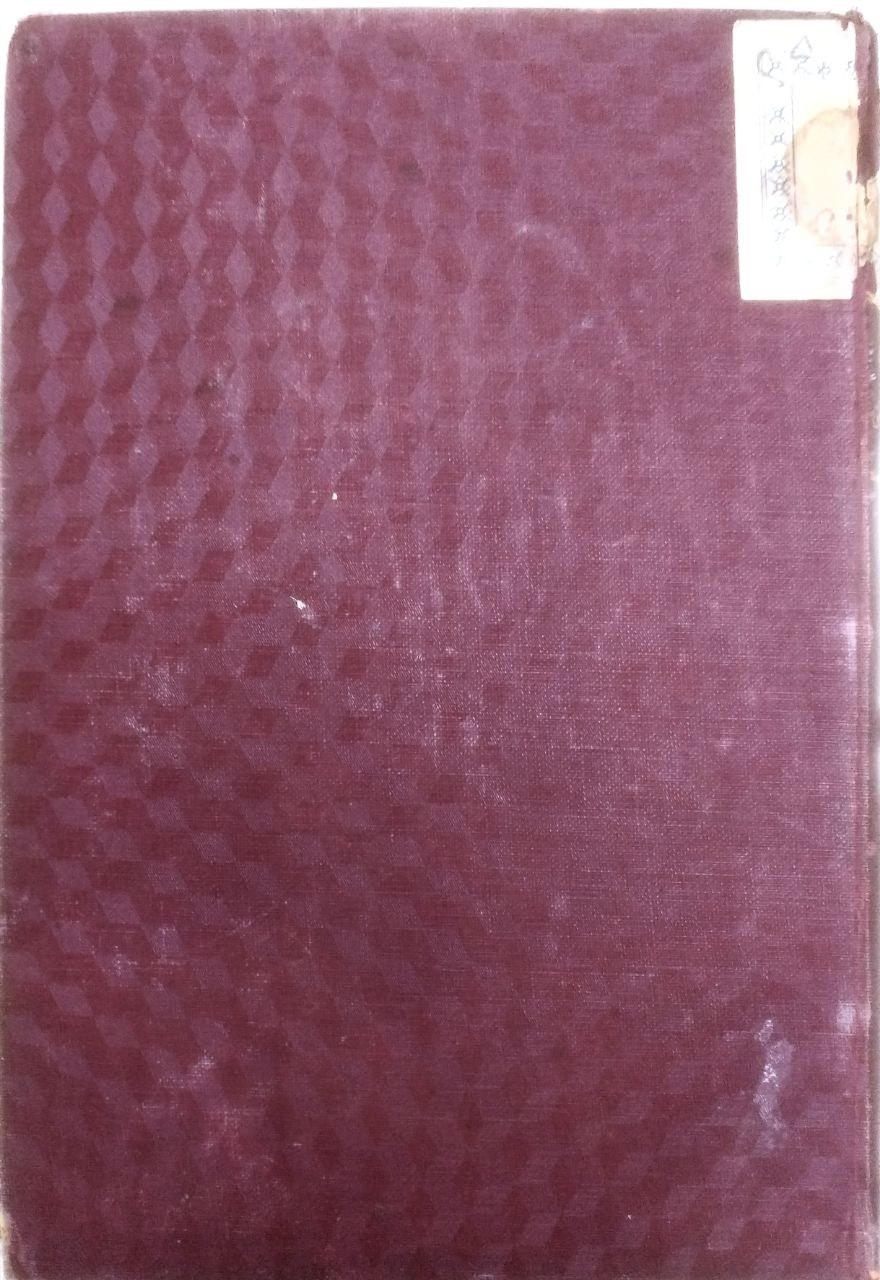 صورة 1 من كتاب كلية الشريعة الإسلامية "مذكرات في علوم البلاغة لطلبة السنة الأولى" لـ الحسيني سلطان و مصطفى بدر زيد - نسخة أصلية نادرة - مكتبة الأصول والنوادر