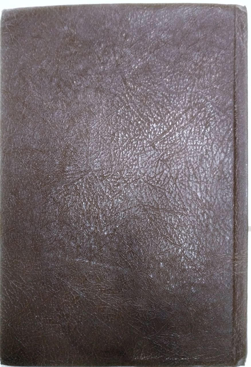 صورة 1 من كتاب الأدب الأموي "صور رائعة من البيان والعربي لـ إبراهيم علي أبو الخشب - نسخة أصلية نادرة - الخزانة الأشرفية