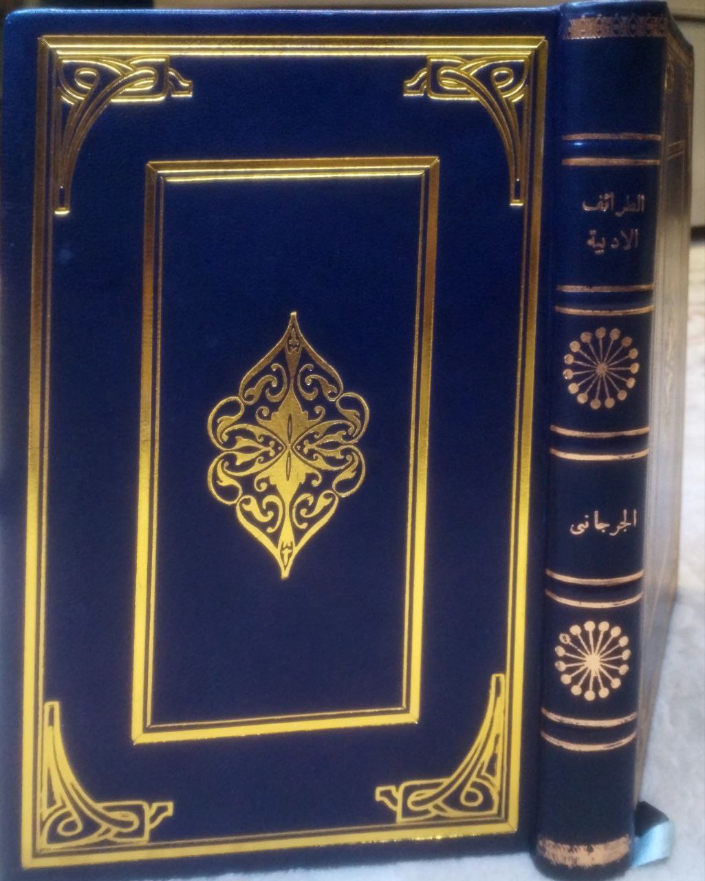 صورة 1 من كتاب الطرائف الأدبية- وهي مجموعة من الشعر - ديوان الأفوه الأودي والشنفري ووتسع قصائد نادرة و ديوان ابراهيم الصولي والمختاتر من شعر المتنبي والبحتري وابي تمام لـ عبد العزيز الميمني راجكوتي - نسخة أصلية نادرة - مكتبة الأصول والنوادر