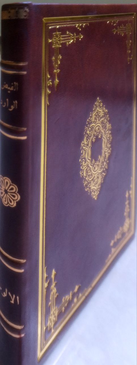 صورة 1 من كتاب القول في البغال لـ عمرو بن بحر بن محبوب الكناني بالولاء، الليثي، أبو عثمان، الشهير بالجاحظ - نسخة أصلية نادرة - مكتبة الأصول والنوادر