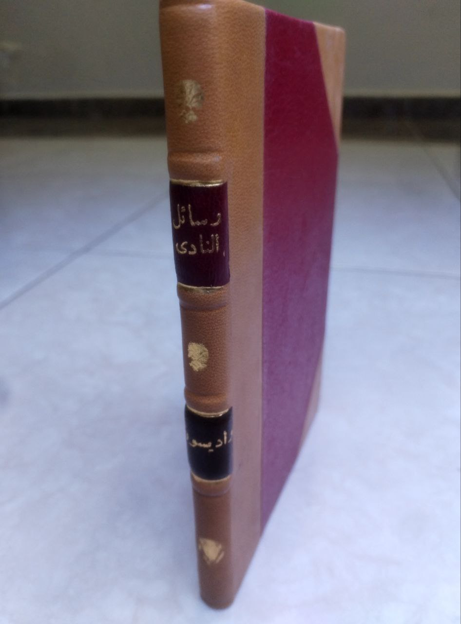 صورة 1 من كتاب رسائل النادي لـ ستيل واديسون - نسخة أصلية نادرة - الخزانة الأشرفية