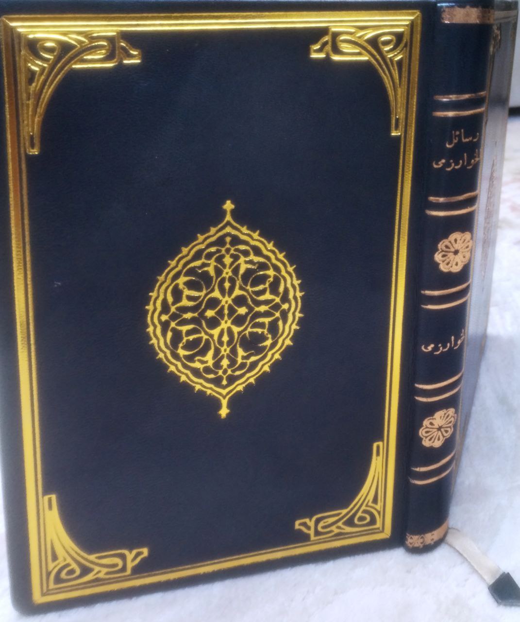 صورة 1 من كتاب رسائل أبي بكر الخوارزمي لـ أبو بكر محمد بن موسى بن محمد الخوارزمي - نسخة أصلية نادرة - الخزانة الأشرفية