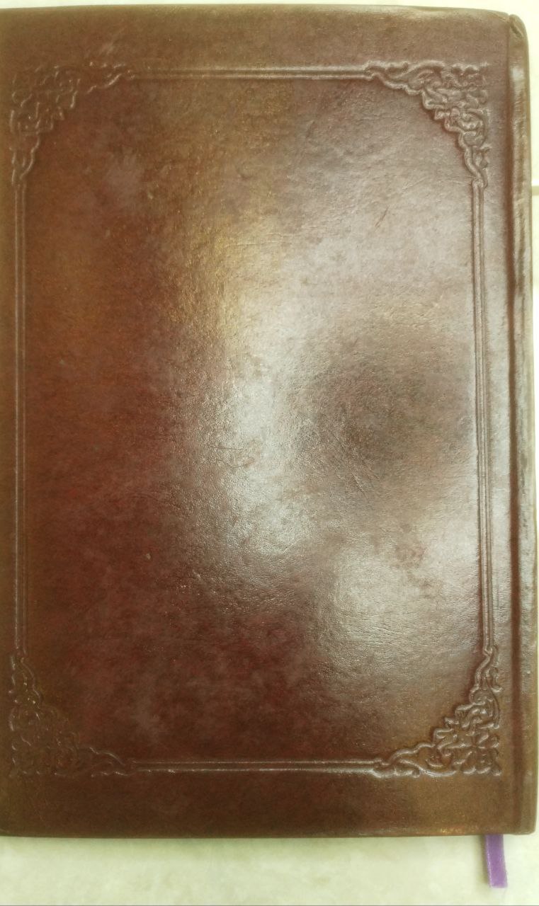 صورة 1 من كتاب سوانح الزمن لـ على المولوي حسن - نسخة أصلية نادرة - الخزانة الأشرفية