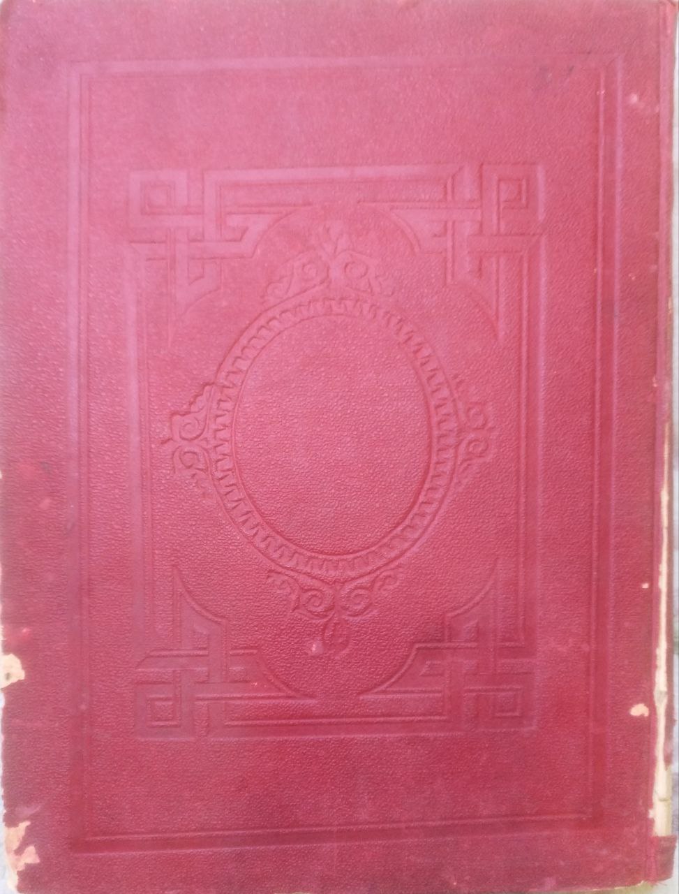 صورة 1 من كتاب كتاب المخلاة - بهاء الدين محمد بن حسين العاملي وبذيله كتاب أسرار البلاغة وبهامشهي كتاب سكردان السلطان للتلمساني لـ بهاء الدين محمد بن حسين العاملي - نسخة أصلية نادرة - الخزانة الأشرفية