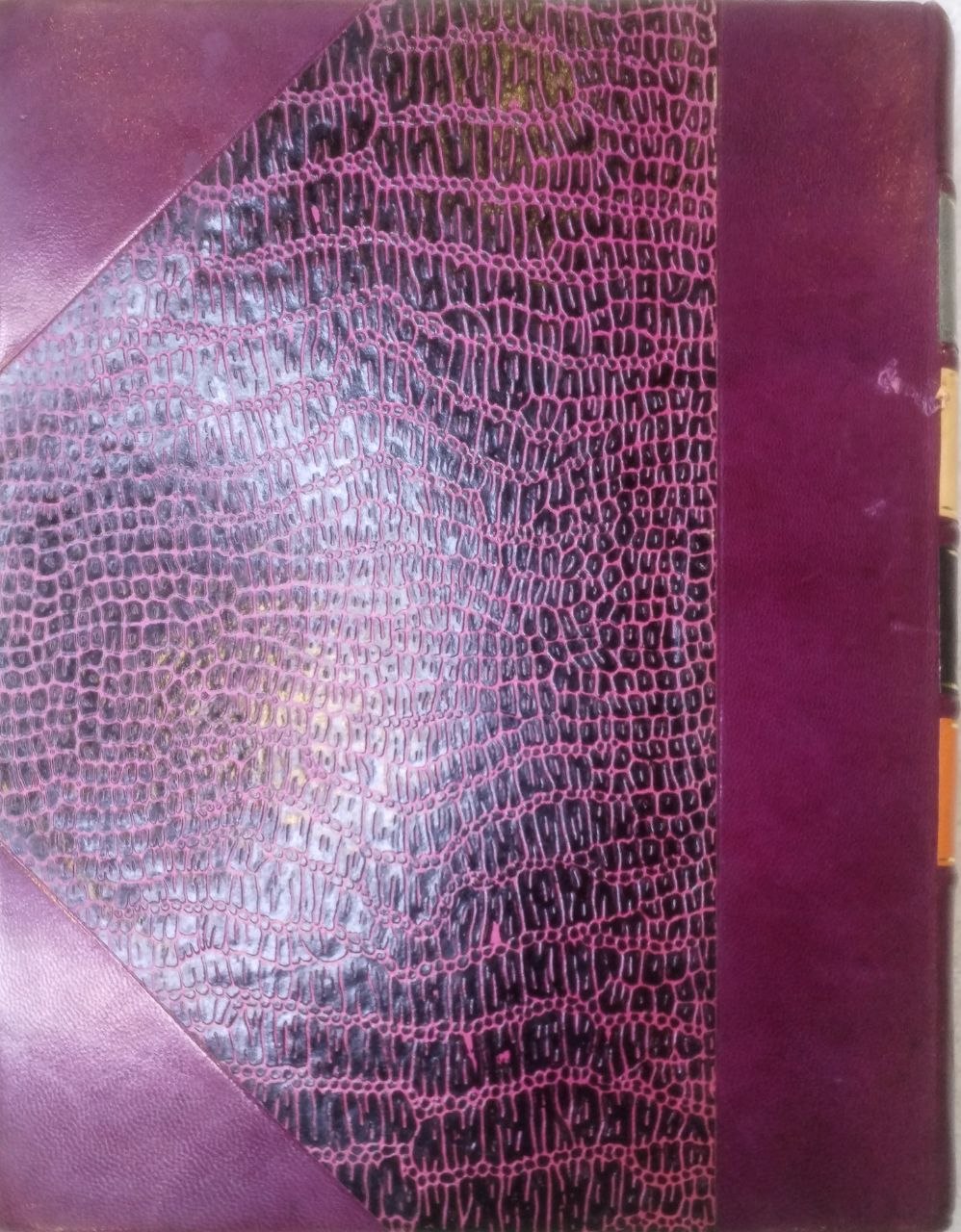 صورة 1 من كتاب مكتوبات المتأخرين وحل مشكلات خط شكسته OREGNAL لـ جارلس ستوارت - نسخة أصلية نادرة - الخزانة الأشرفية