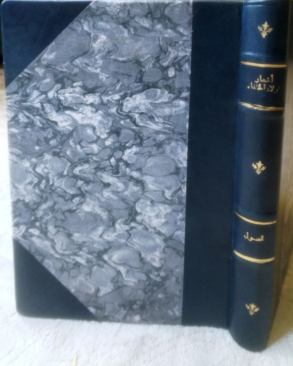 صورة 1 من كتاب أشعار أولاد الخلفاء من كتاب الأوراق لـ أبو بكر محمد بن يحيى بن عبد الله الصولي - نسخة أصلية نادرة - الخزانة الأشرفية