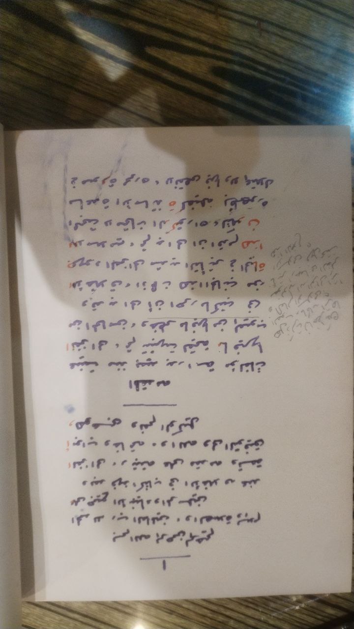صورة 5 من كتاب الأخلاق عند الغزالي لـ محمد زكي مبارك - نسخة أصلية نادرة - الخزانة الأشرفية
