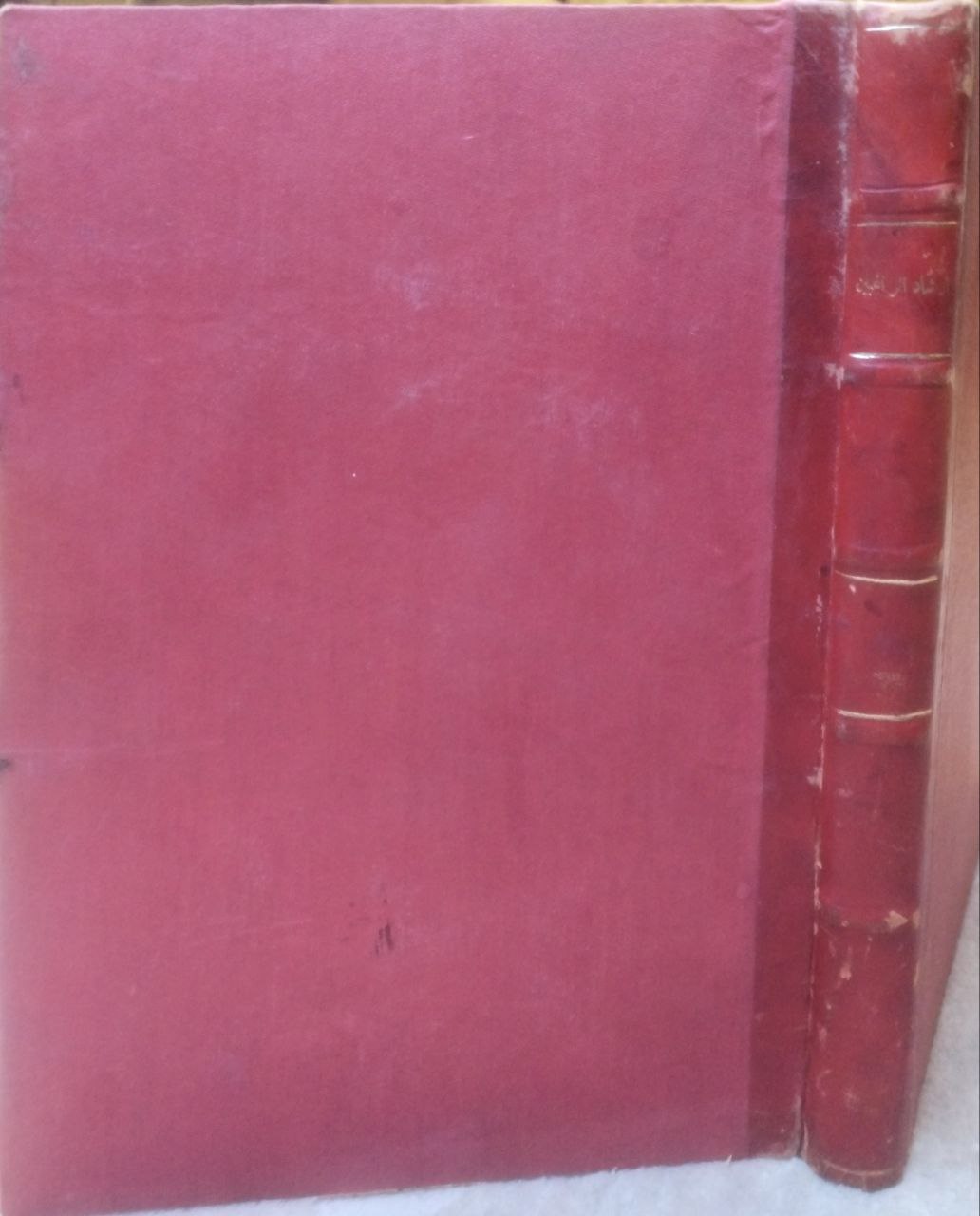 صورة 1 من كتاب كتاب ارشاد الراغبين في الكشف عن آي القرآن المبين / وبمقدمته رسالة الفوز الكبير في أصول التفسير للعلامة الدهلوي لـ محمد منير الدمشقي - نسخة أصلية نادرة - مكتبة الأصول والنوادر