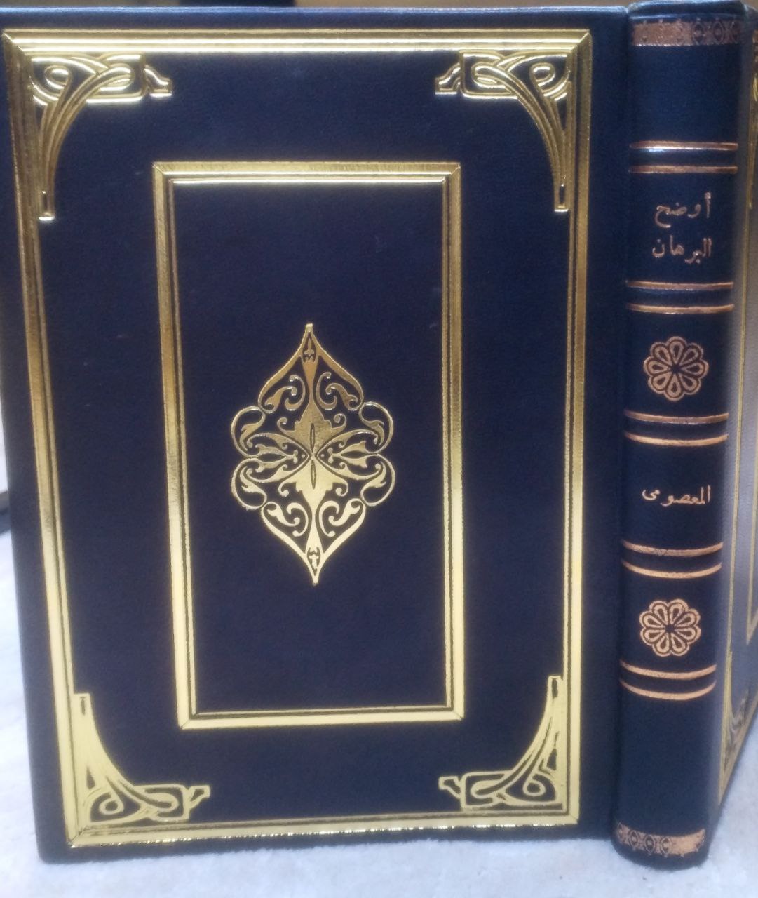 صورة 1 من كتاب كتاب أوضح البرهان في تفسير أم القرآن لـ محمد سلطان المعصومي الخُجندي المكي - نسخة أصلية نادرة - الخزانة الأشرفية