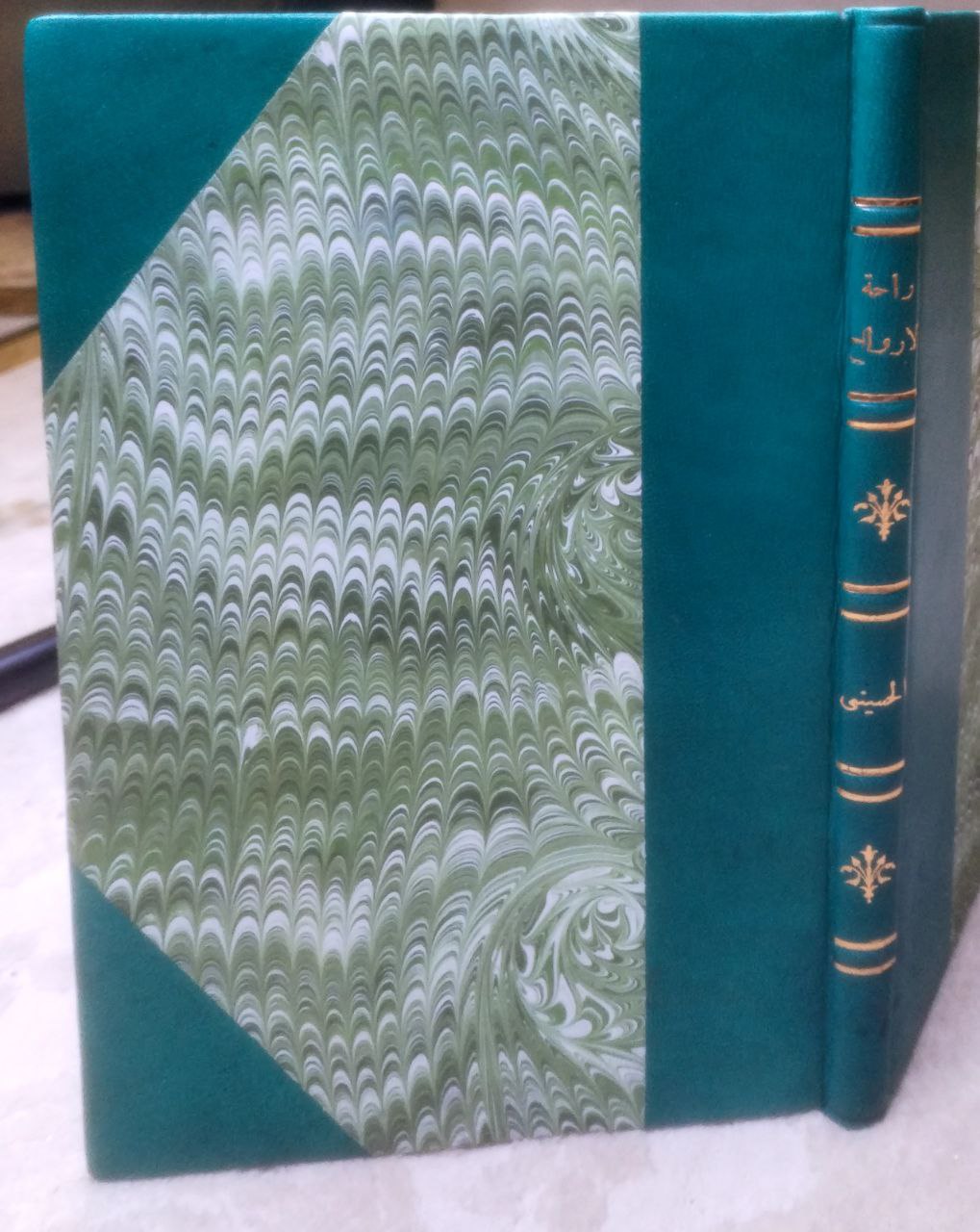 صورة 1 من كتاب راحة الأرواح لـ محمد أبو الهدى الصيادي الرفاعي الحسيني - نسخة أصلية نادرة - الخزانة الأشرفية