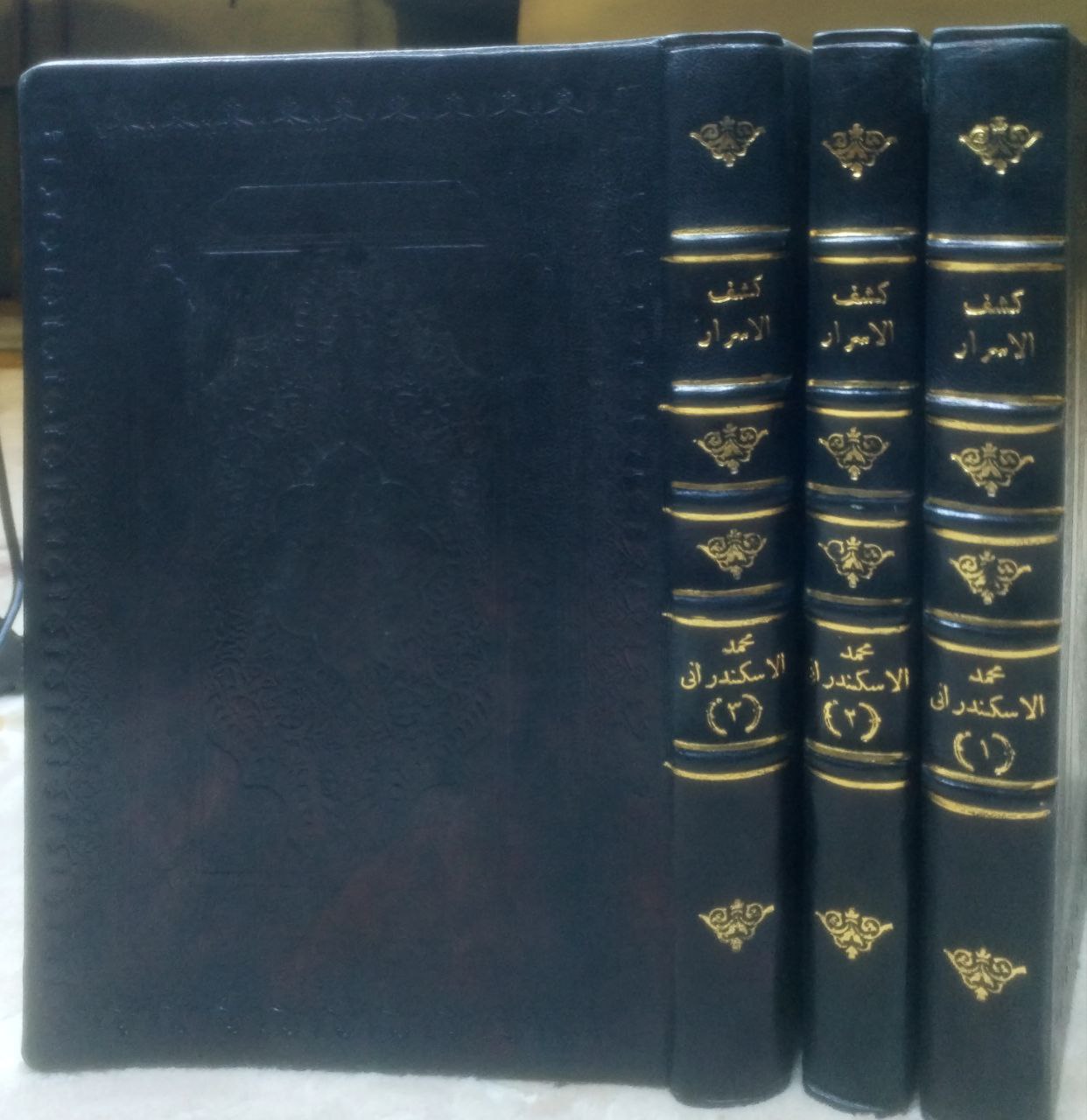 صورة 2 من كتاب كشف الأسرار النورانية القرآنية فيما يتعلق بالأجرام السماوية والأرضية لـ محمد بن أحمد الاسكندراني - نسخة أصلية نادرة - الخزانة الأشرفية