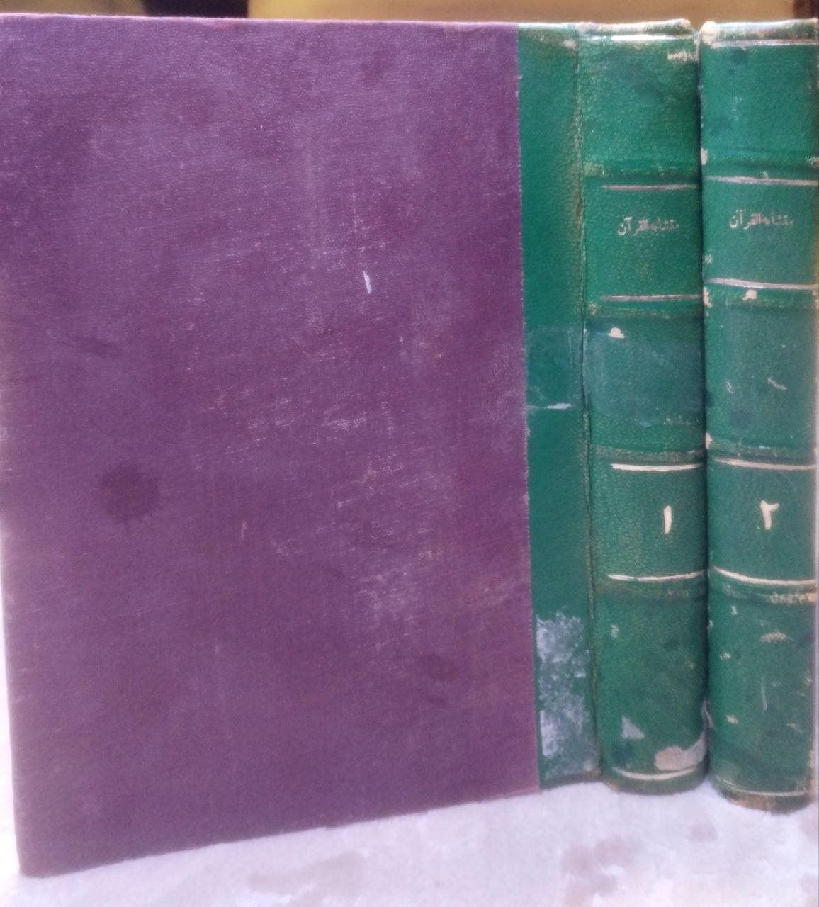 صورة 1 من كتاب متشابه القرآن لـ القاضي عبد الجبار بن أحمد بن عبد الجبار الهمذاني الأسد أبادي - نسخة أصلية نادرة - الخزانة الأشرفية