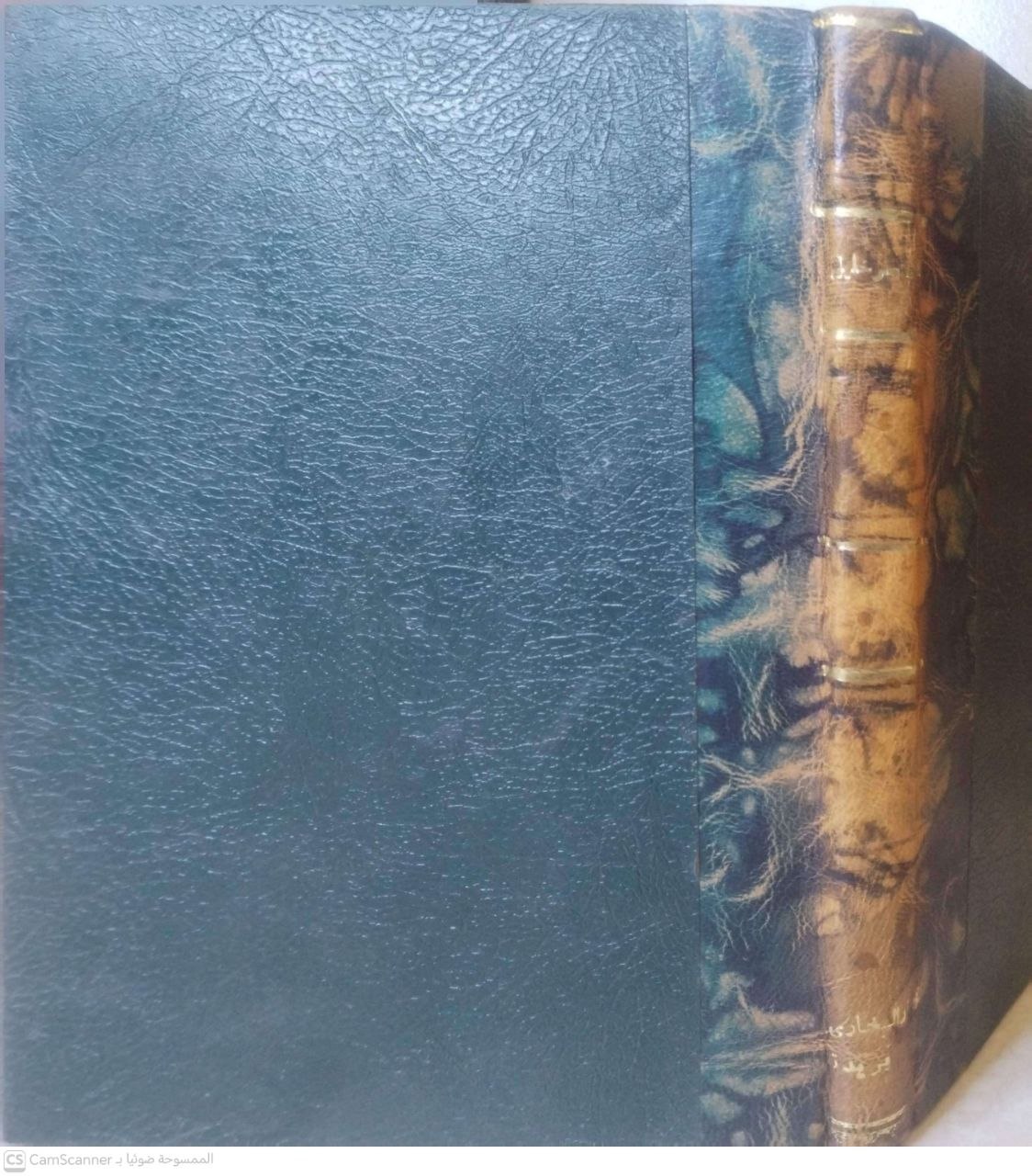 صورة 4 من كتاب مختصر خليل لـ خليل بن إسحاق بن موسى، ضياء الدين الجندي المالكي المصري - نسخة أصلية نادرة - الخزانة الأشرفية
