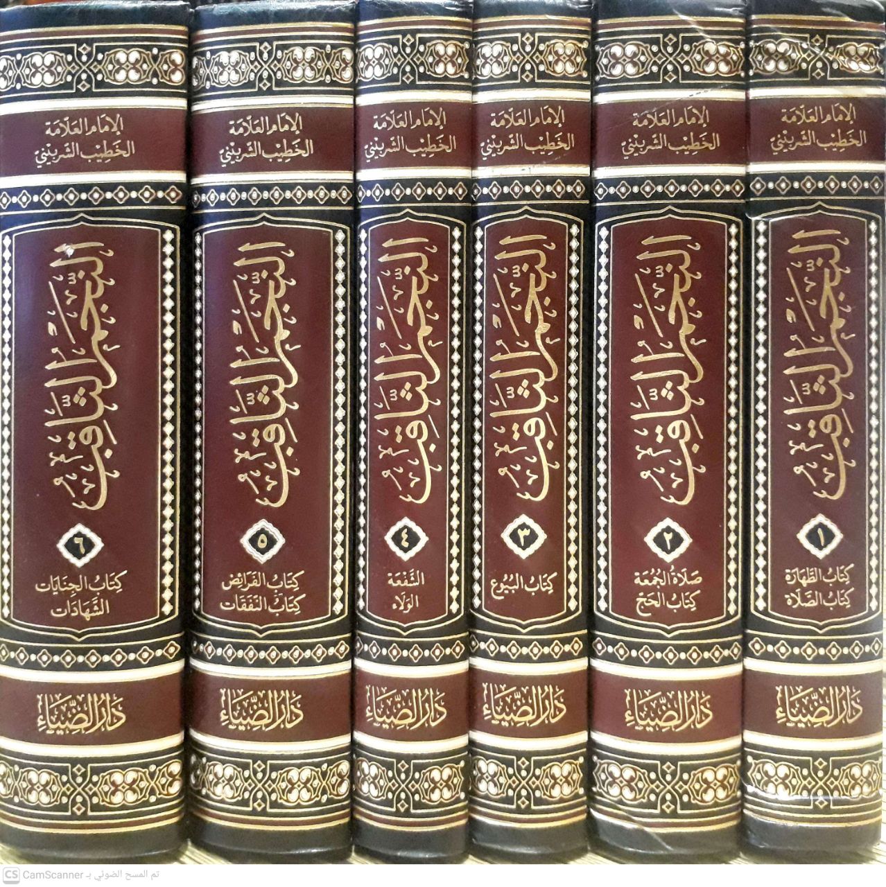 صورة 2 من كتاب النجم الثاقب في شرح تنبيه الطالب -و هو شرح التنبيه لابي اسحاق الشيرازي لـ شمس الدين، محمد بن أحمد الخطيب الشربيني الشافعي - نسخة أصلية نادرة - الخزانة الأشرفية