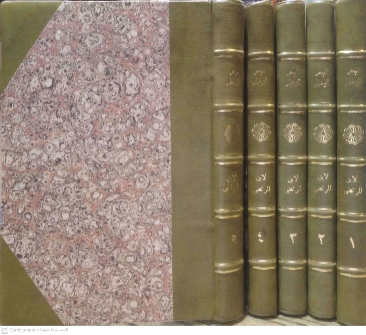 صورة 1 من كتاب البحر الزخار الجامع لمذاهب علماء الأمصار ويليه كتاب جواهر الأخبار ةالآثار المستخرج من  لجة البحر الزخار لمحمد بن يحيى بهران وفيه تعليقات للقاضي عبدالله عبدالكريم الجرافي لـ أحمد بن يحيى المرتضى - نسخة أصلية نادرة - الخزانة الأشرفية