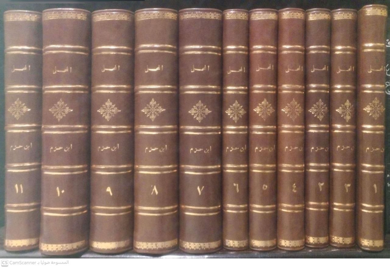 صورة 6 من كتاب المحلى لـ أبي محمد علي بن أحمد بن سعيد بن حزم بن غالب بن صالح بن خلف الأندلسي القرطبي - نسخة أصلية نادرة - الخزانة الأشرفية