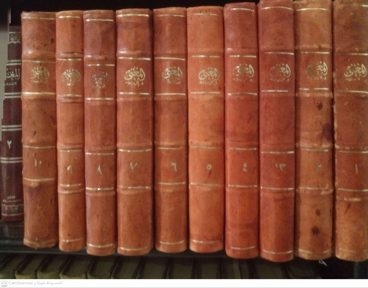 صورة 6 من كتاب المغني على مختصر الخرقي لـ موفق الدين أبو محمد عبد الله بن أحمد بن محمد ابن قدامة المقدسي الجماعيلي الدمشقي الصالحي الحنبلي - نسخة أصلية نادرة - الخزانة الأشرفية
