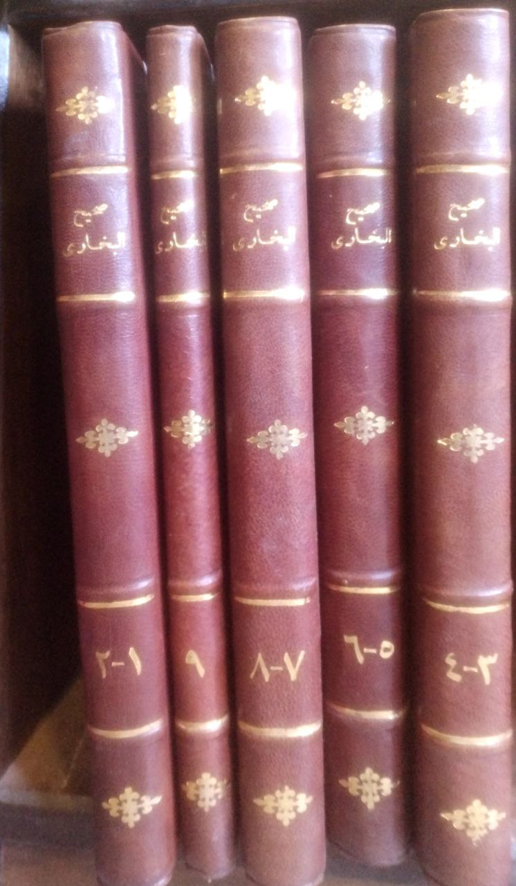 صورة 1 من كتاب صحيح البخاري لـ أبو عبد الله محمد بن إسماعيل البخاري الجعفي - نسخة أصلية نادرة - الخزانة الأشرفية