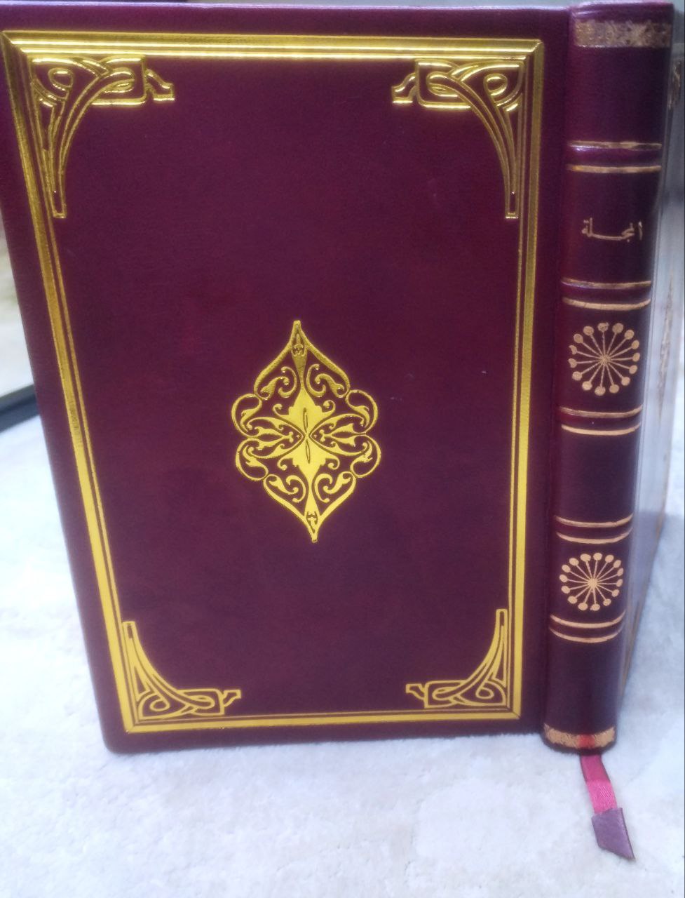 صورة 1 من كتاب المجلة وهي تحتوي على القوانين الشرعية والأحكام العدلية المطابقة للكتب الفقهية - نسخة أصلية نادرة - الخزانة الأشرفية