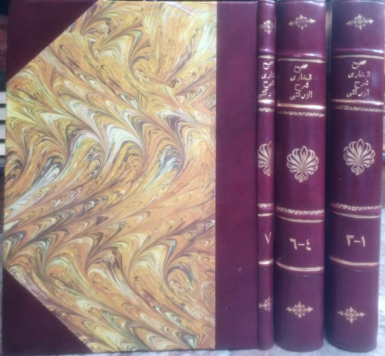 صورة 1 من كتاب صحيح البخاري بشرح الزركشي لـ أبو عبد الله محمد بن إسماعيل البخاري الجعفي - نسخة أصلية نادرة - الخزانة الأشرفية