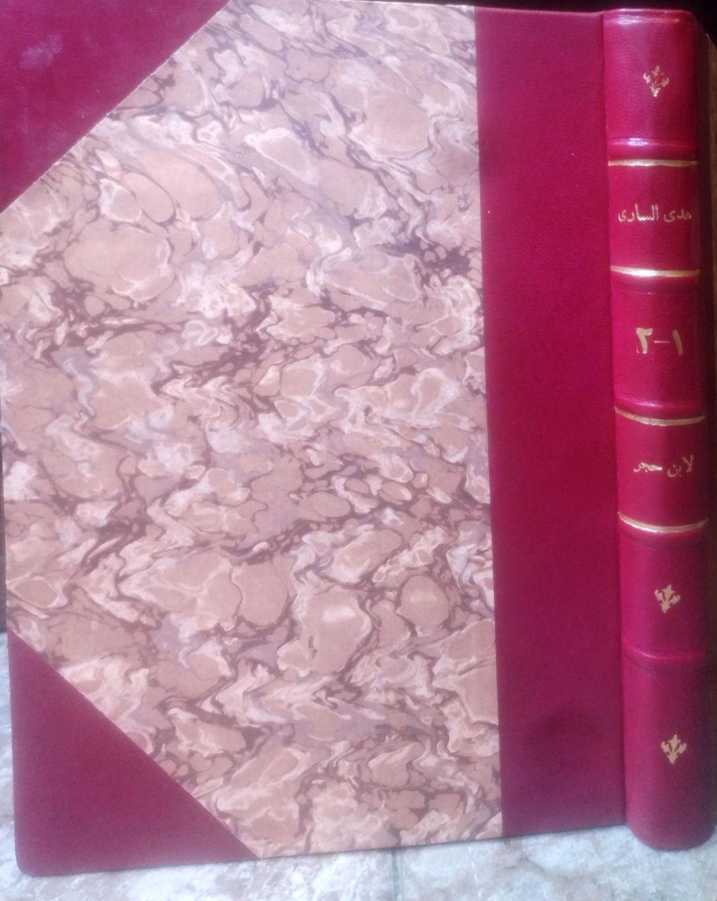صورة 1 من كتاب هدي الساري مقدمة فتح الباري لـ أحمد بن علي بن محمد بن أحمد بن حجر العسقلاني أبو الفضل - نسخة أصلية نادرة - الخزانة الأشرفية