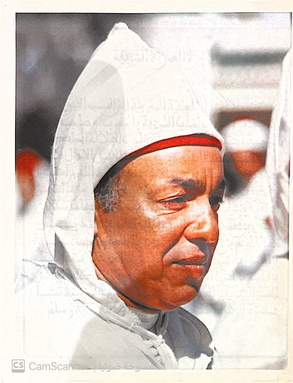 صورة 8 من كتاب ندوة البيعة والخلافة في الإسلام لـ وزارة الأوقاف المغربية - نسخة أصلية نادرة - الخزانة الأشرفية