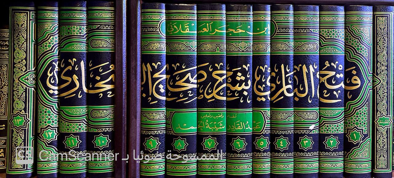 صورة 10 من كتاب فتح الباري شرح صحيح البخاري لـ أحمد بن علي بن محمد بن أحمد بن حجر العسقلاني أبو الفضل - نسخة أصلية نادرة - الخزانة الأشرفية