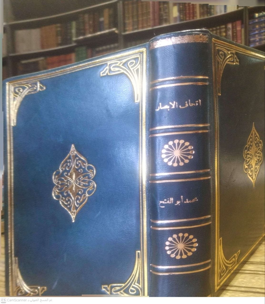 صورة 6 من كتاب إتحاف الأبصار والبصائر بتبويب كتاب الأشباه والنظائر لـ محمد أبو الفتح الحنفي مفتي الثغر الكندري - نسخة أصلية نادرة - الخزانة الأشرفية